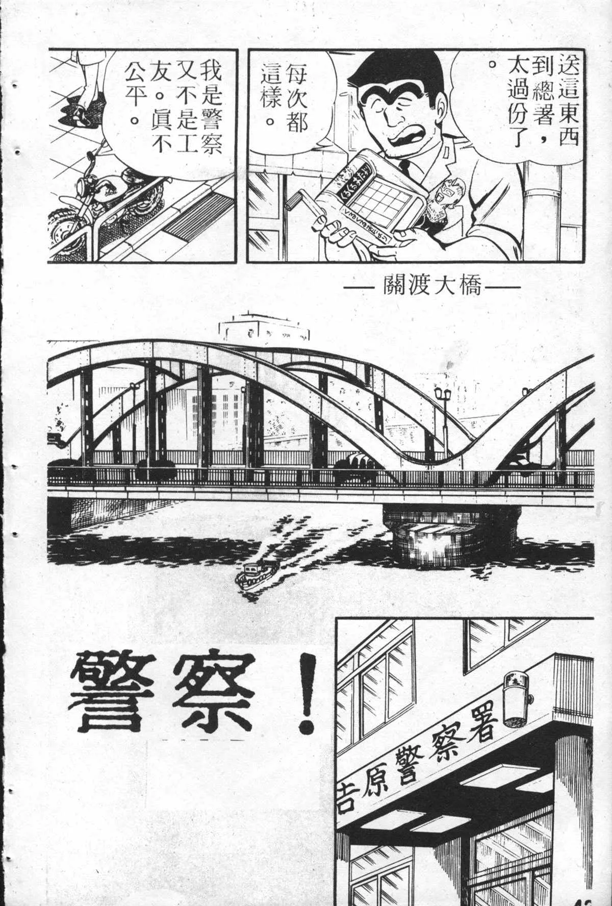 原版第26卷 第41页