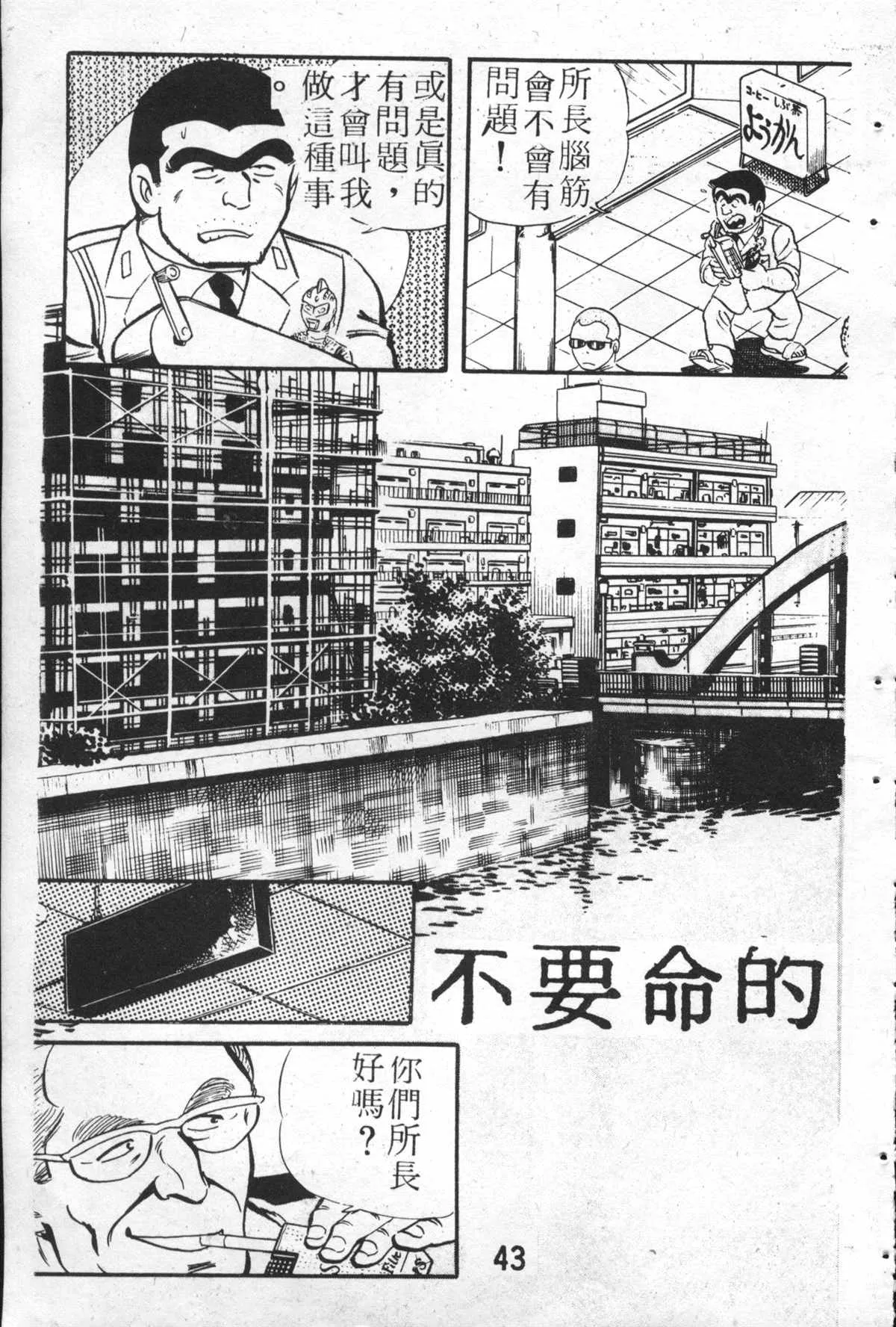 原版第26卷 第42页