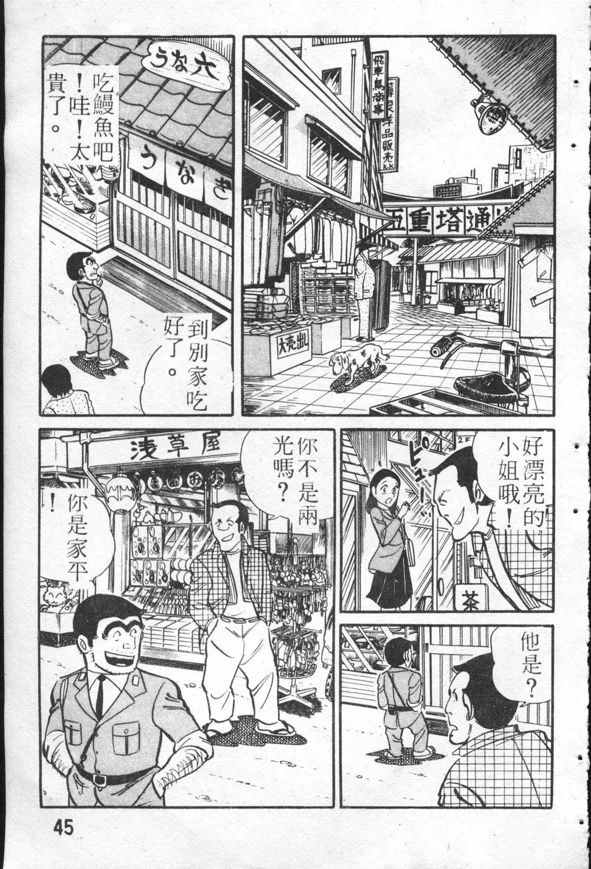 原版第26卷 第44页