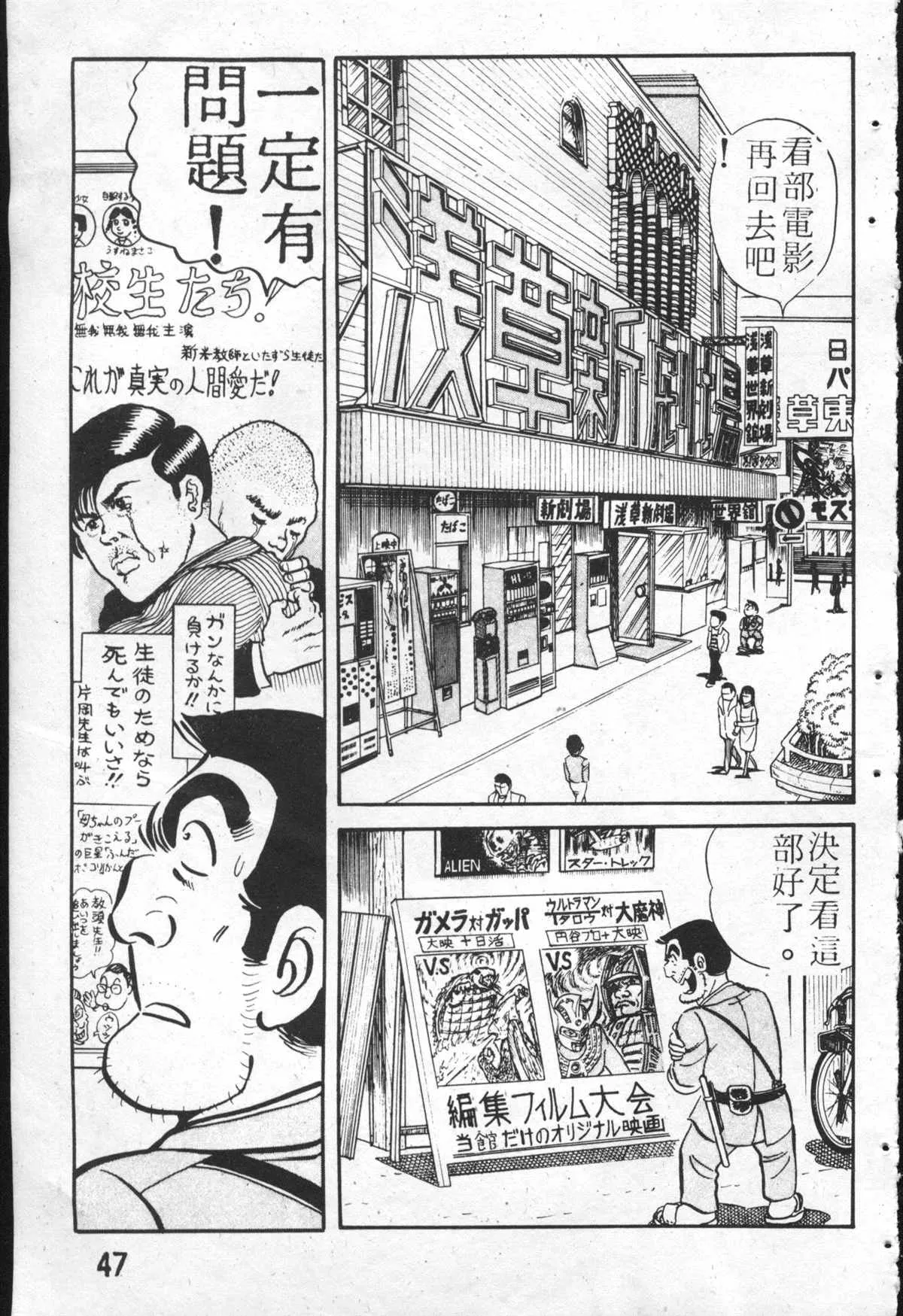 原版第26卷 第46页