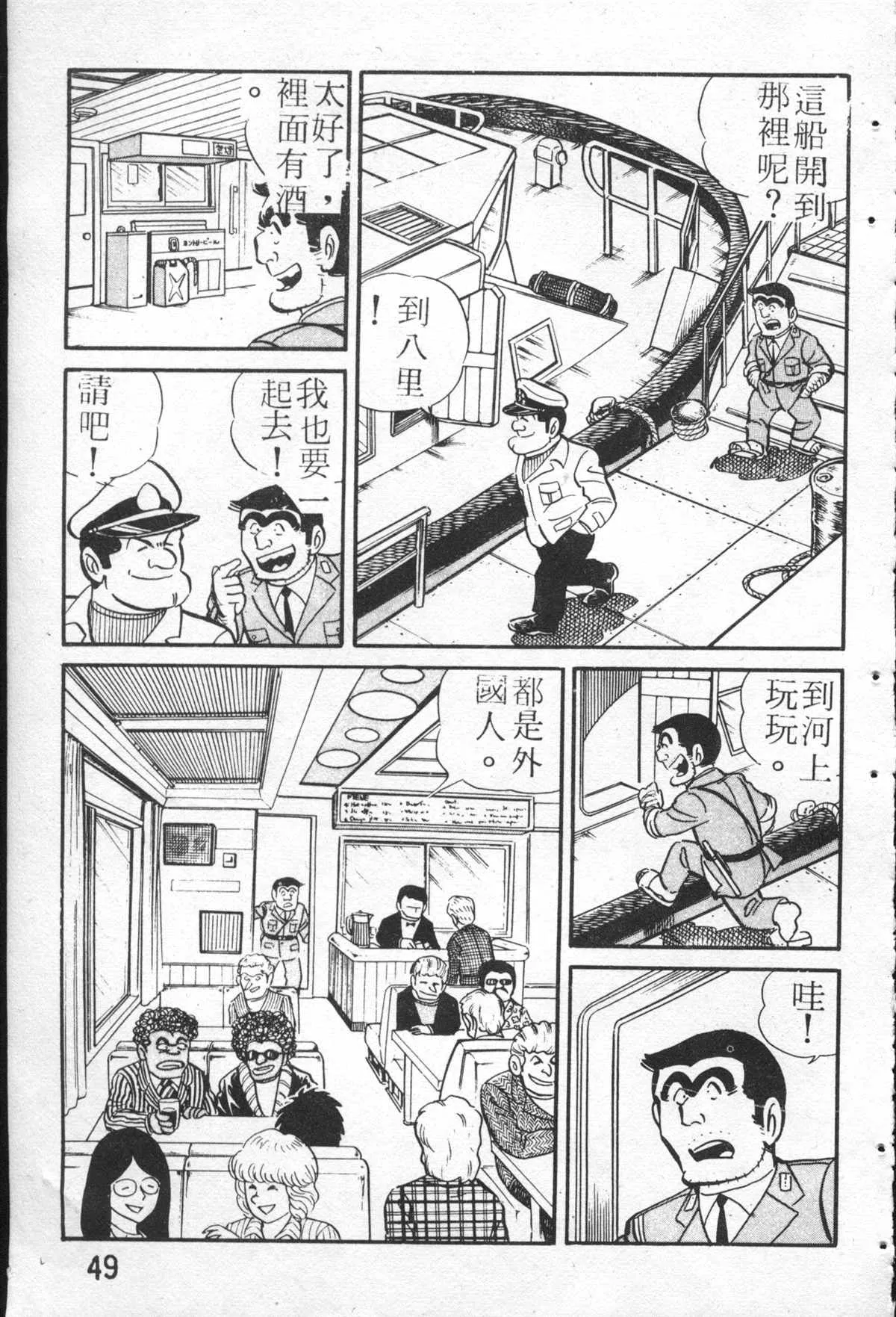 原版第26卷 第48页
