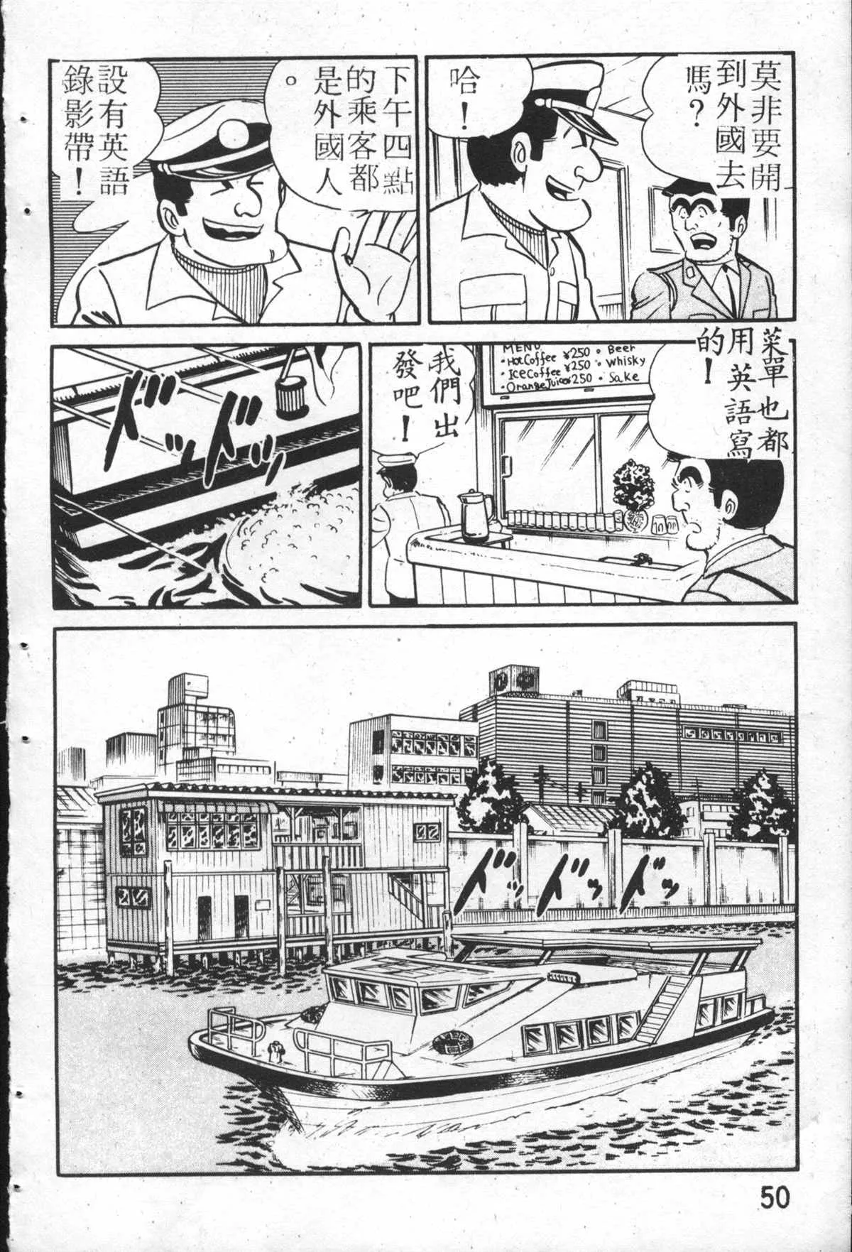 原版第26卷 第49页