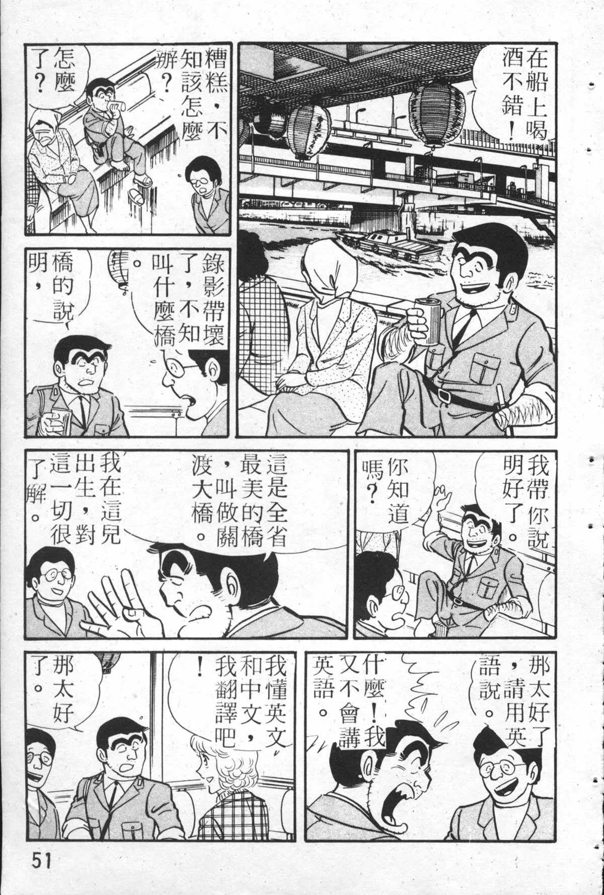 原版第26卷 第50页