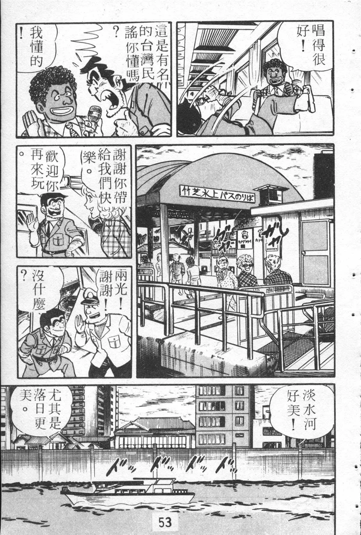 原版第26卷 第52页