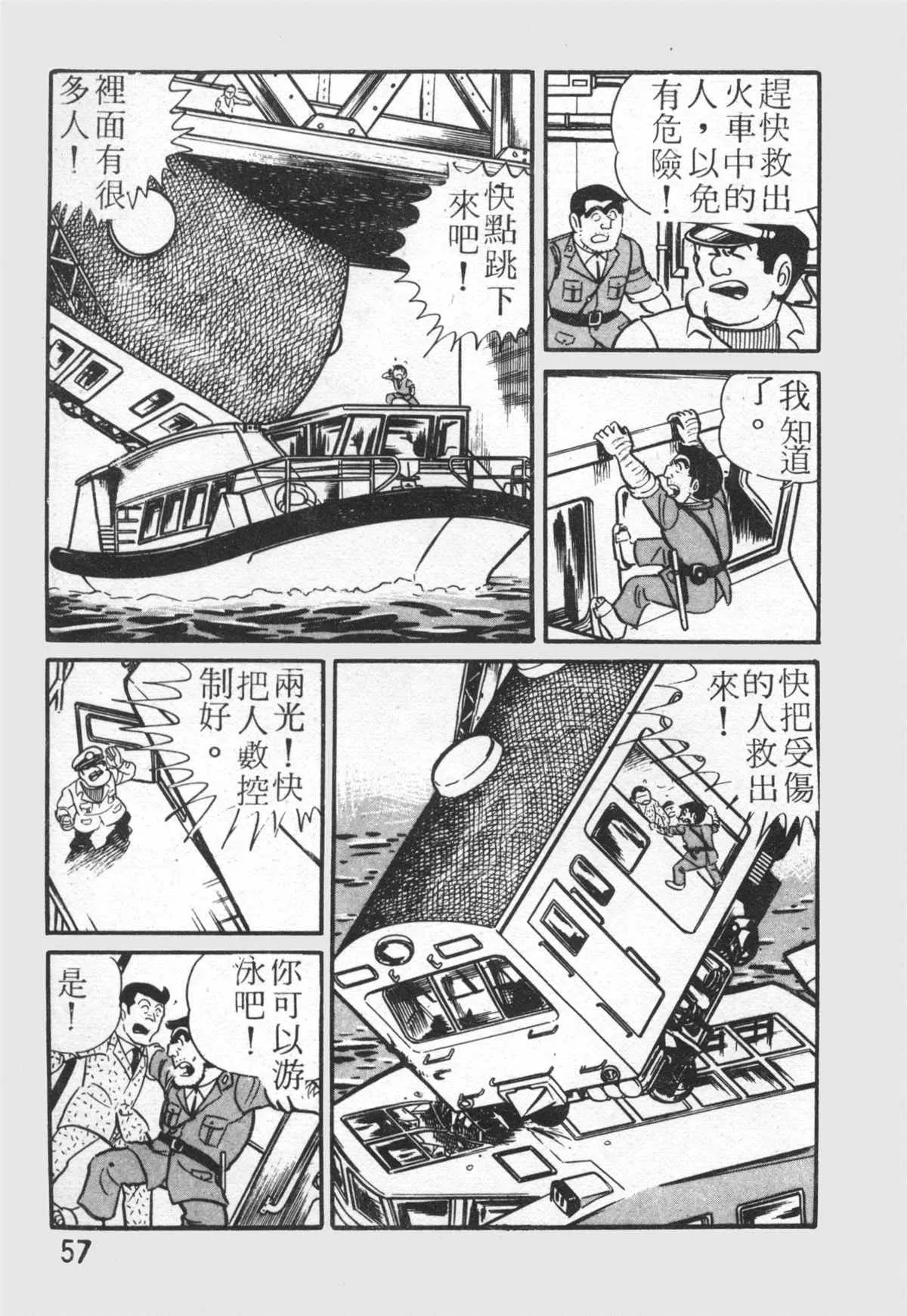 原版第26卷 第56页