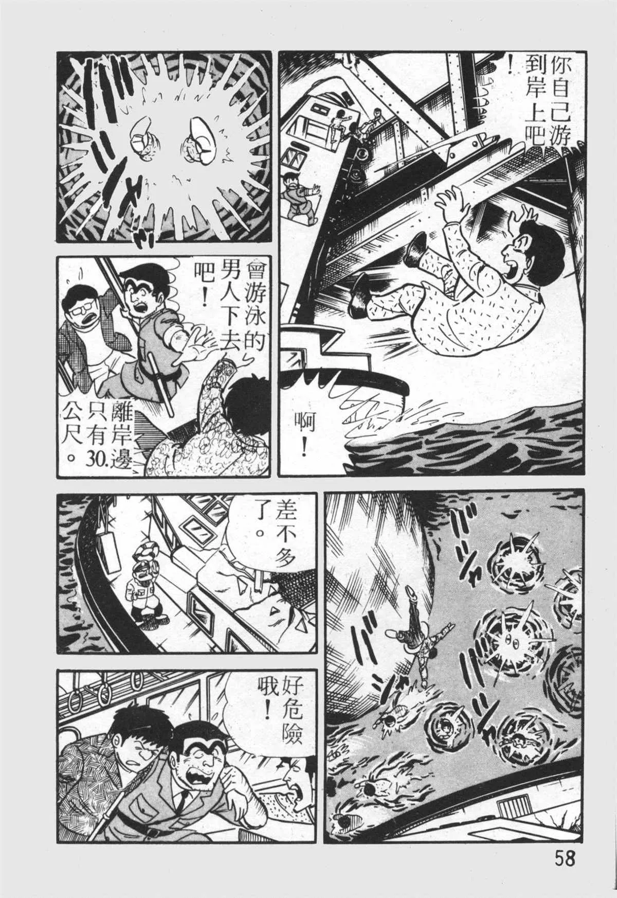 原版第26卷 第57页