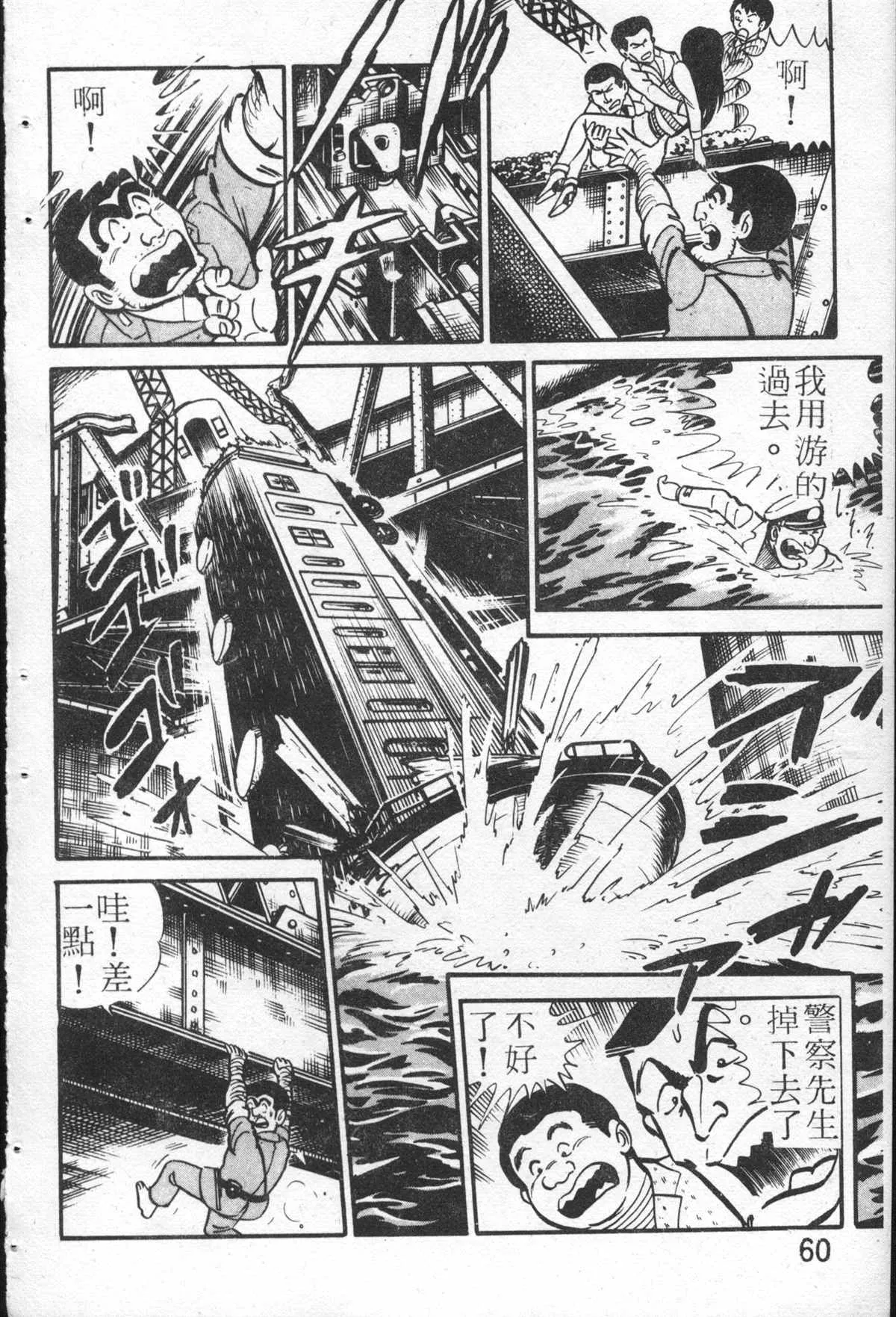 原版第26卷 第59页