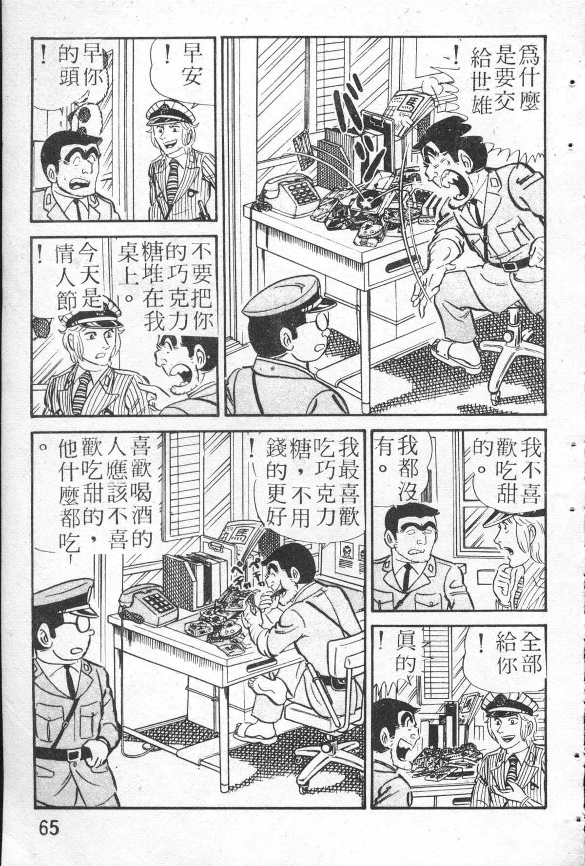 原版第26卷 第64页