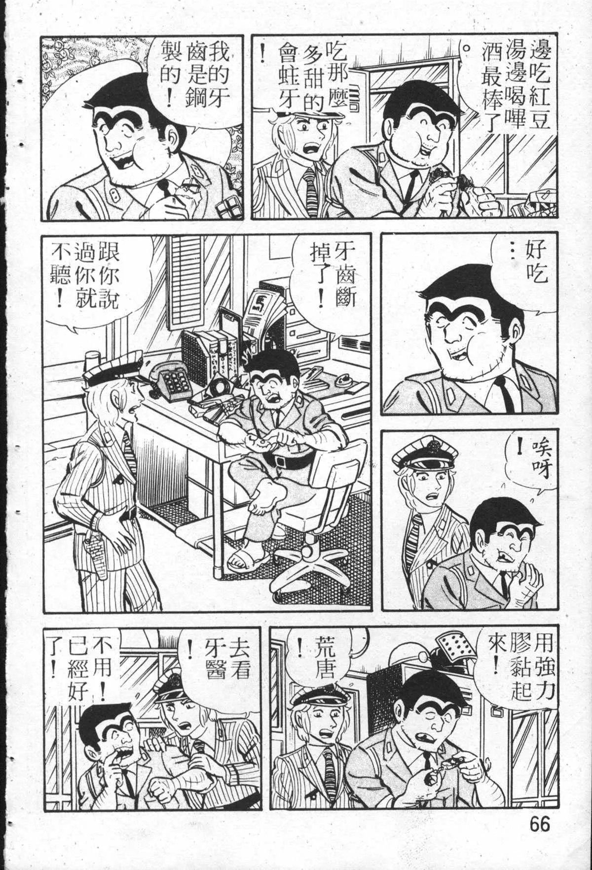 原版第26卷 第65页
