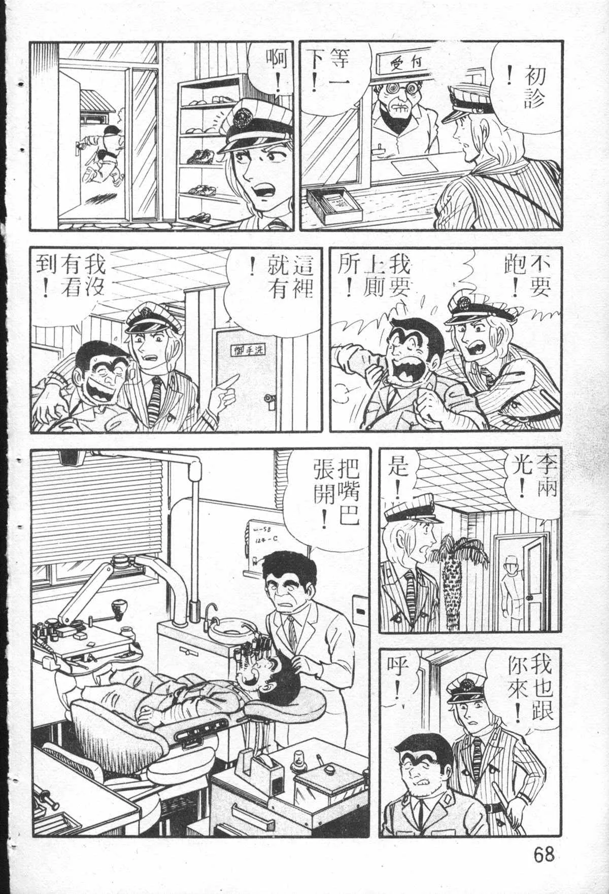 原版第26卷 第67页