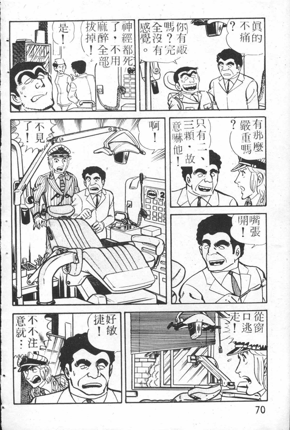 原版第26卷 第69页