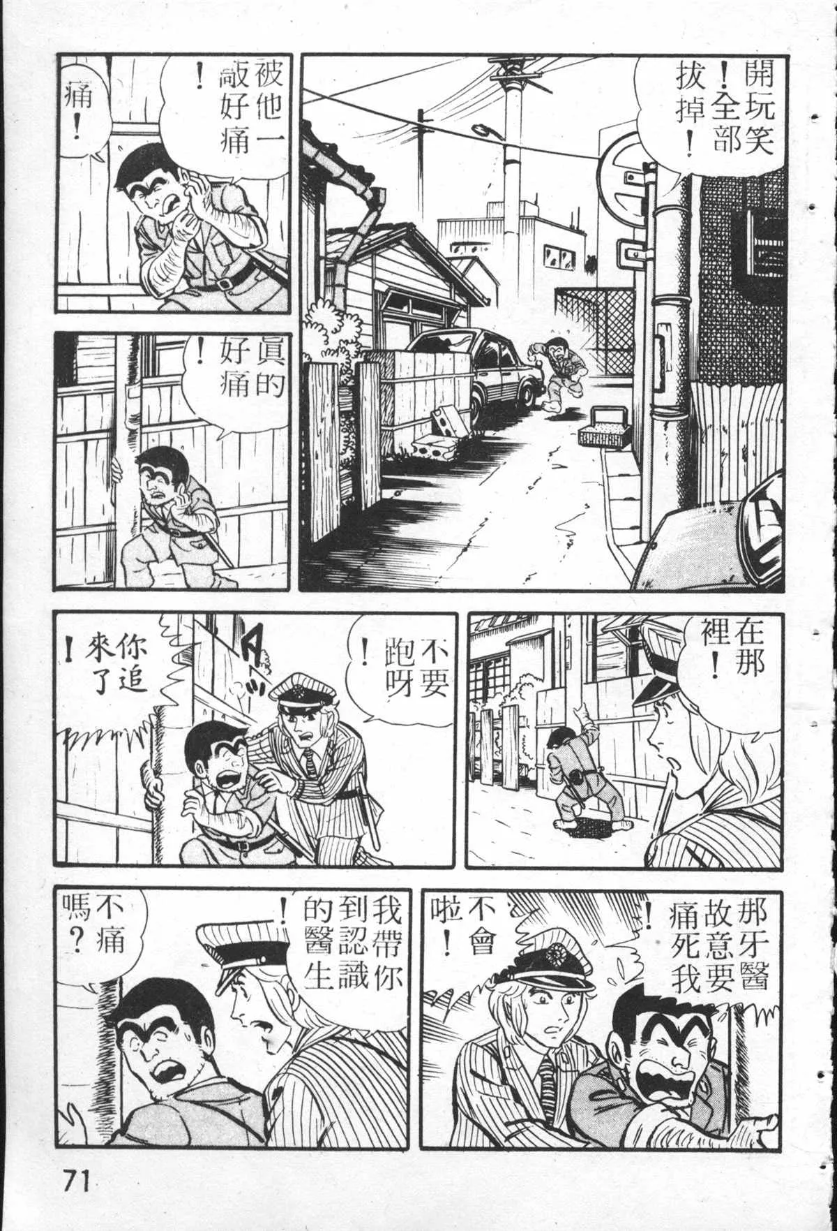原版第26卷 第70页