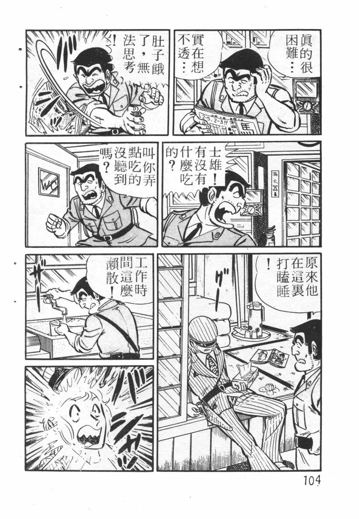 原版第26卷 第103页