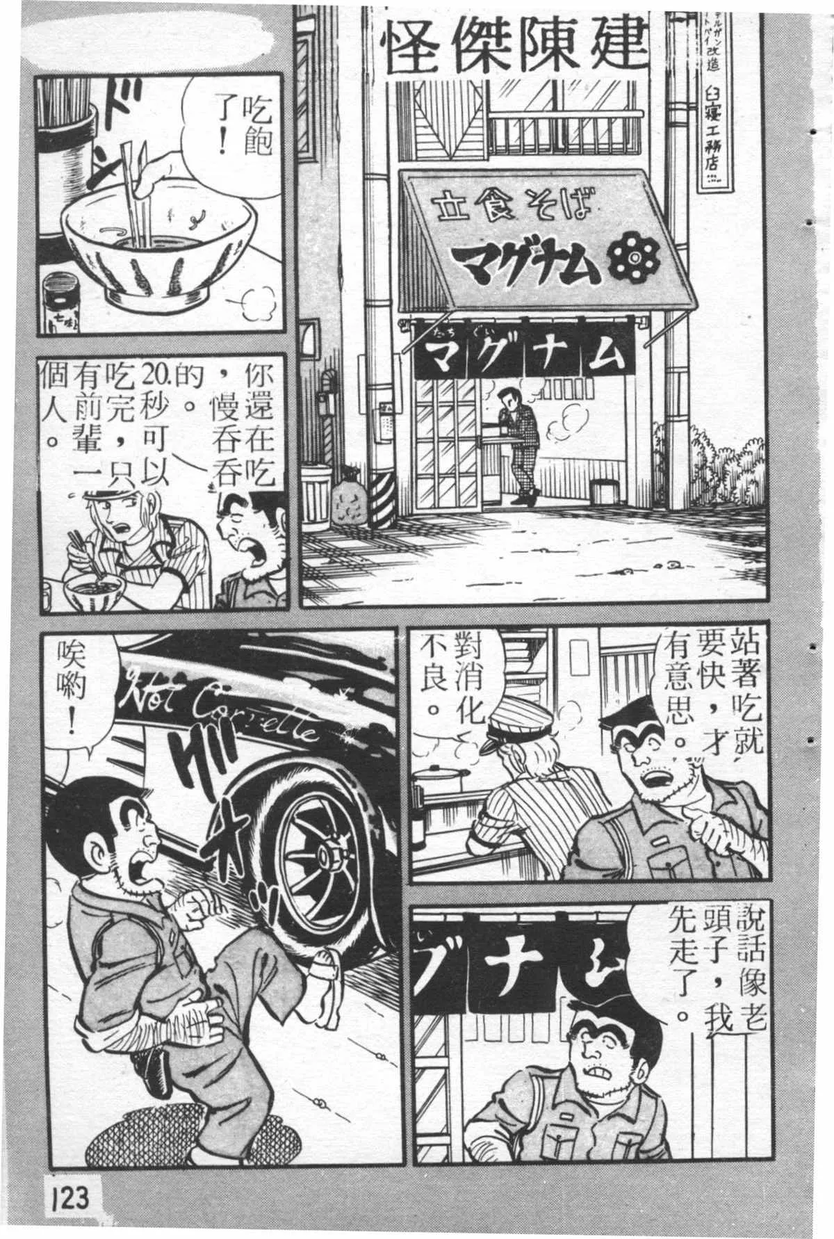 原版第26卷 第122页