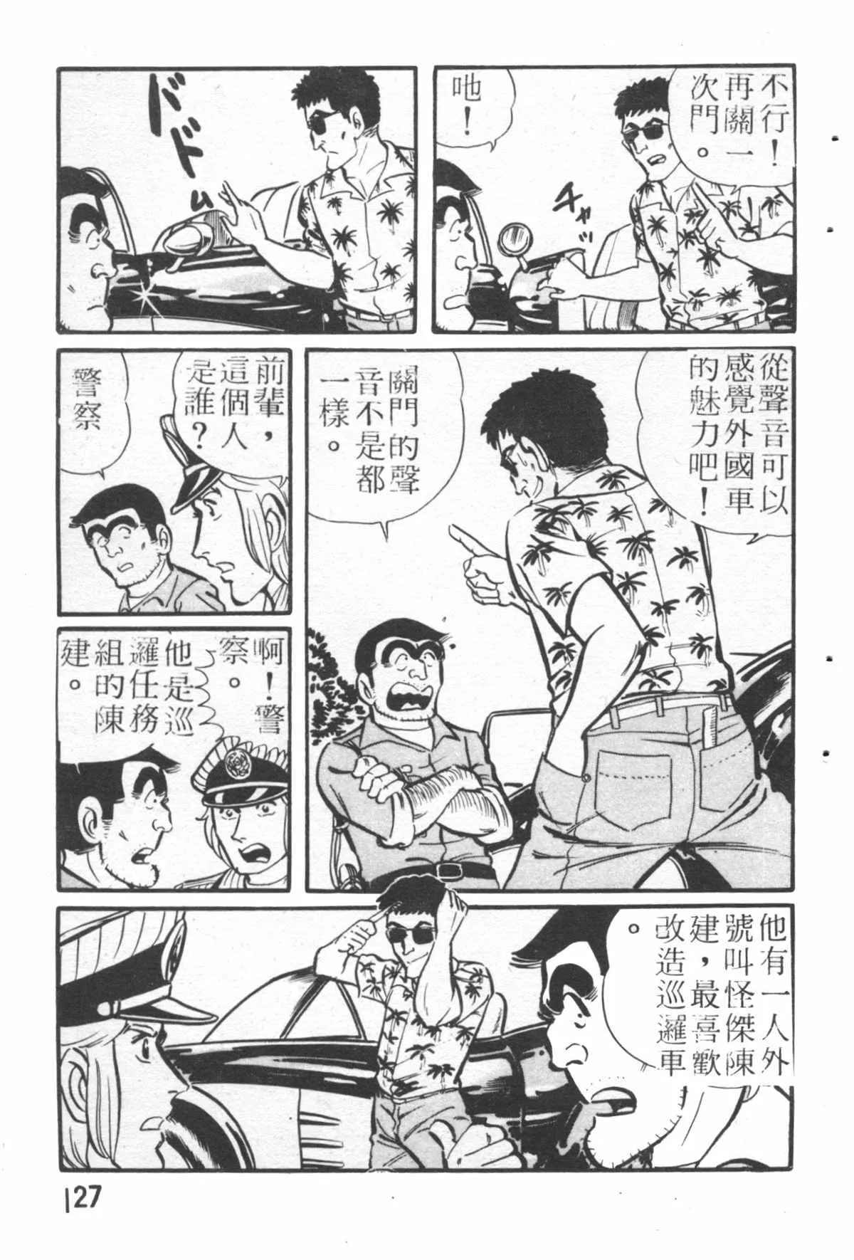 原版第26卷 第126页