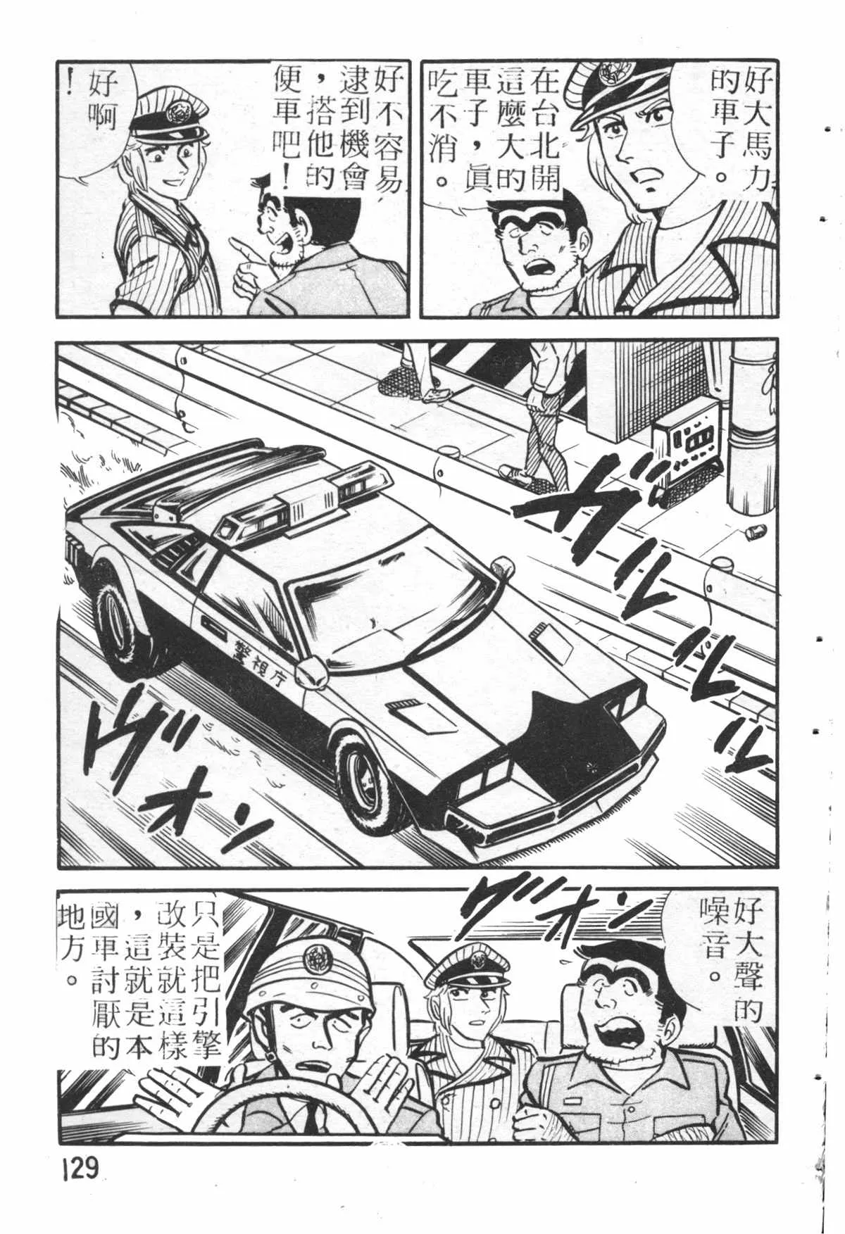 原版第26卷 第128页