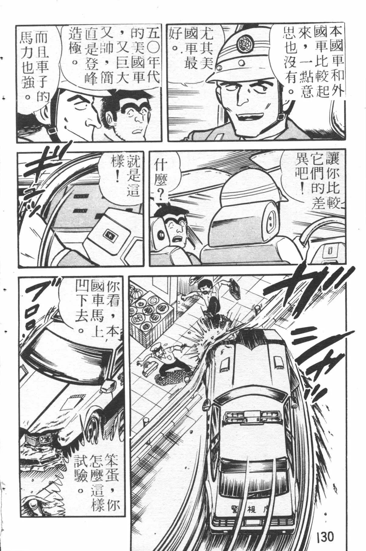 原版第26卷 第129页