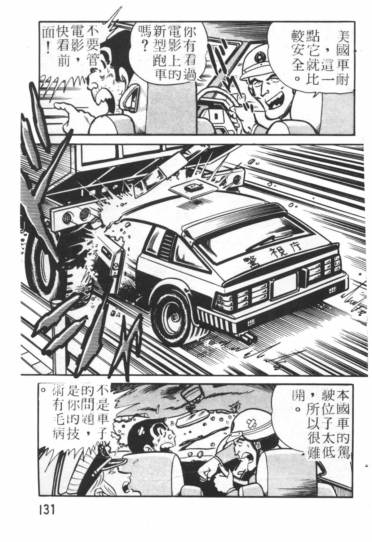 原版第26卷 第130页