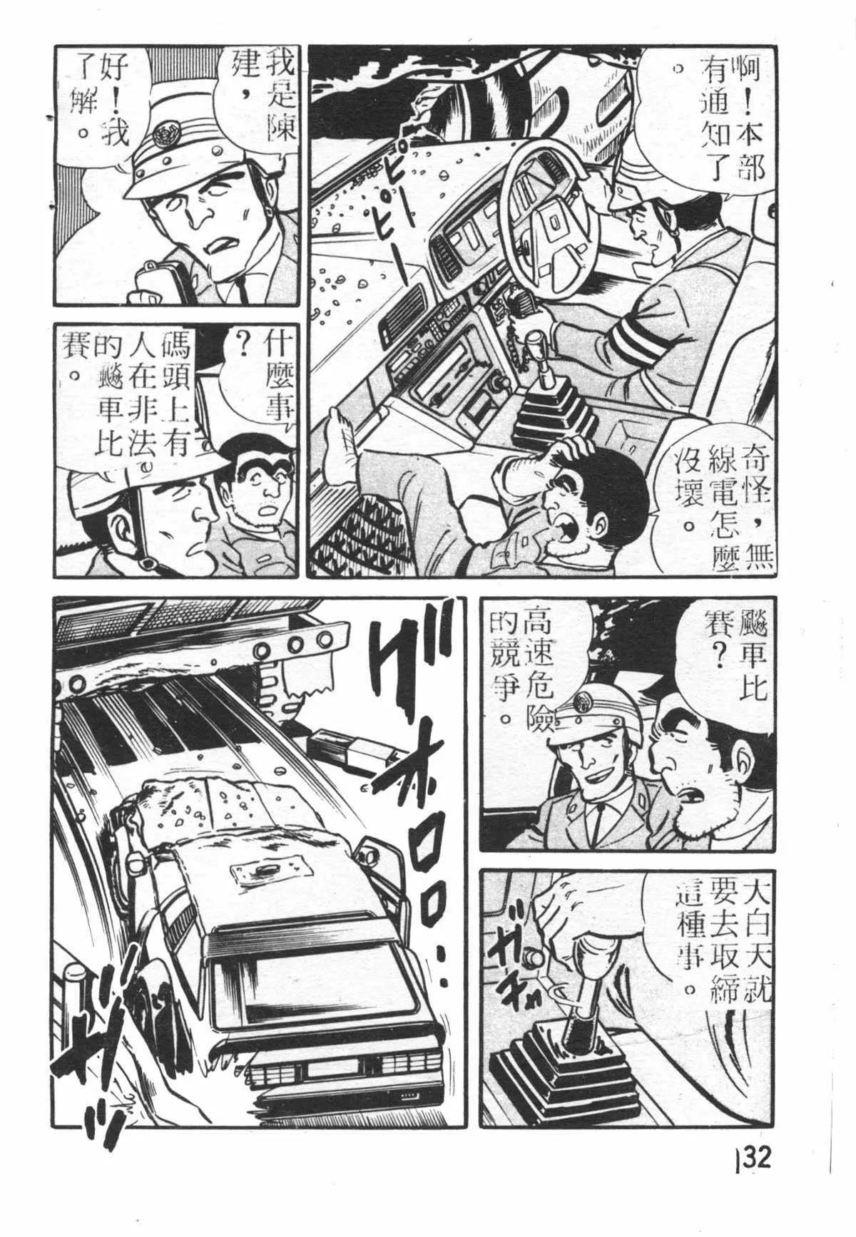 原版第26卷 第131页