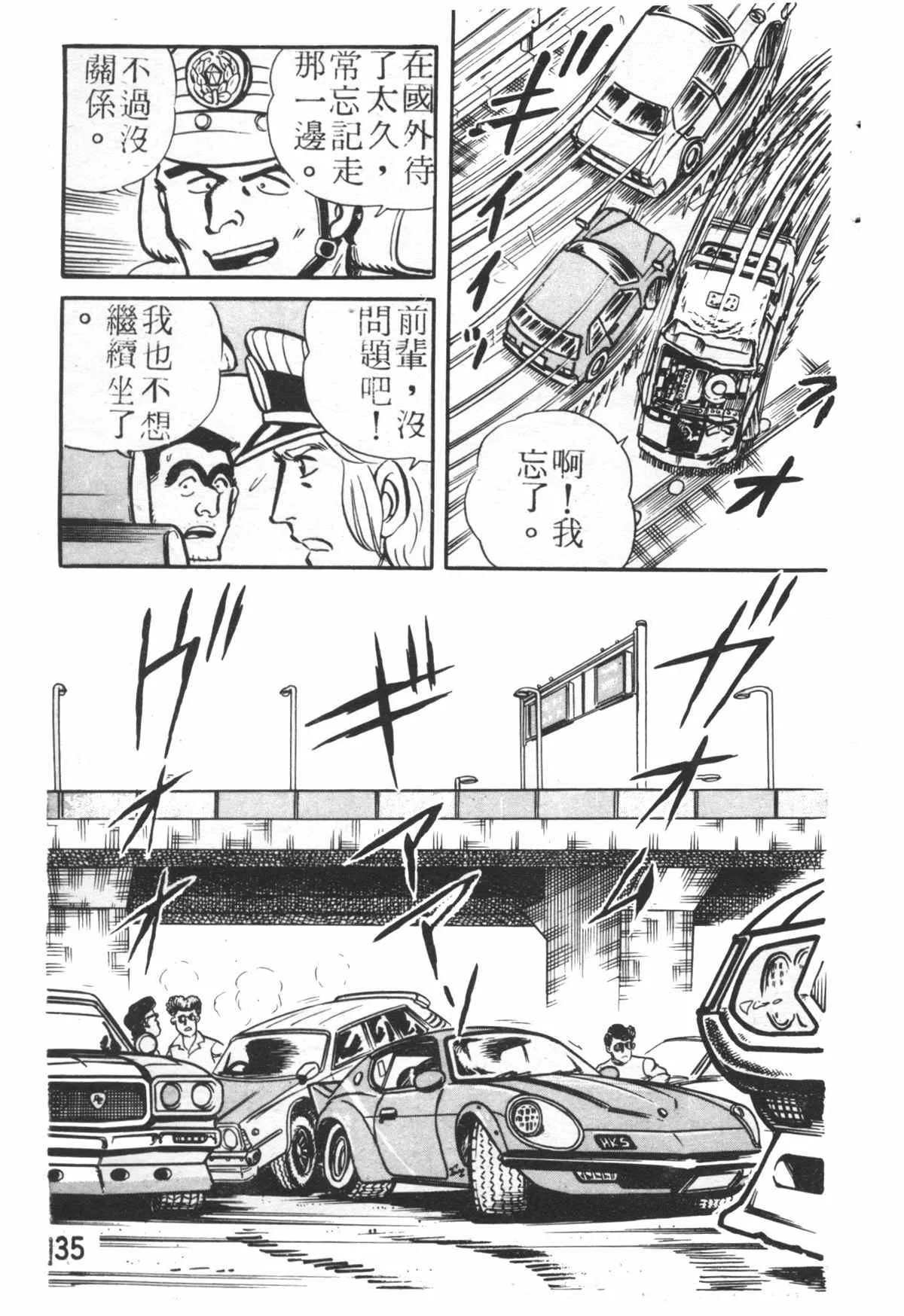 原版第26卷 第134页
