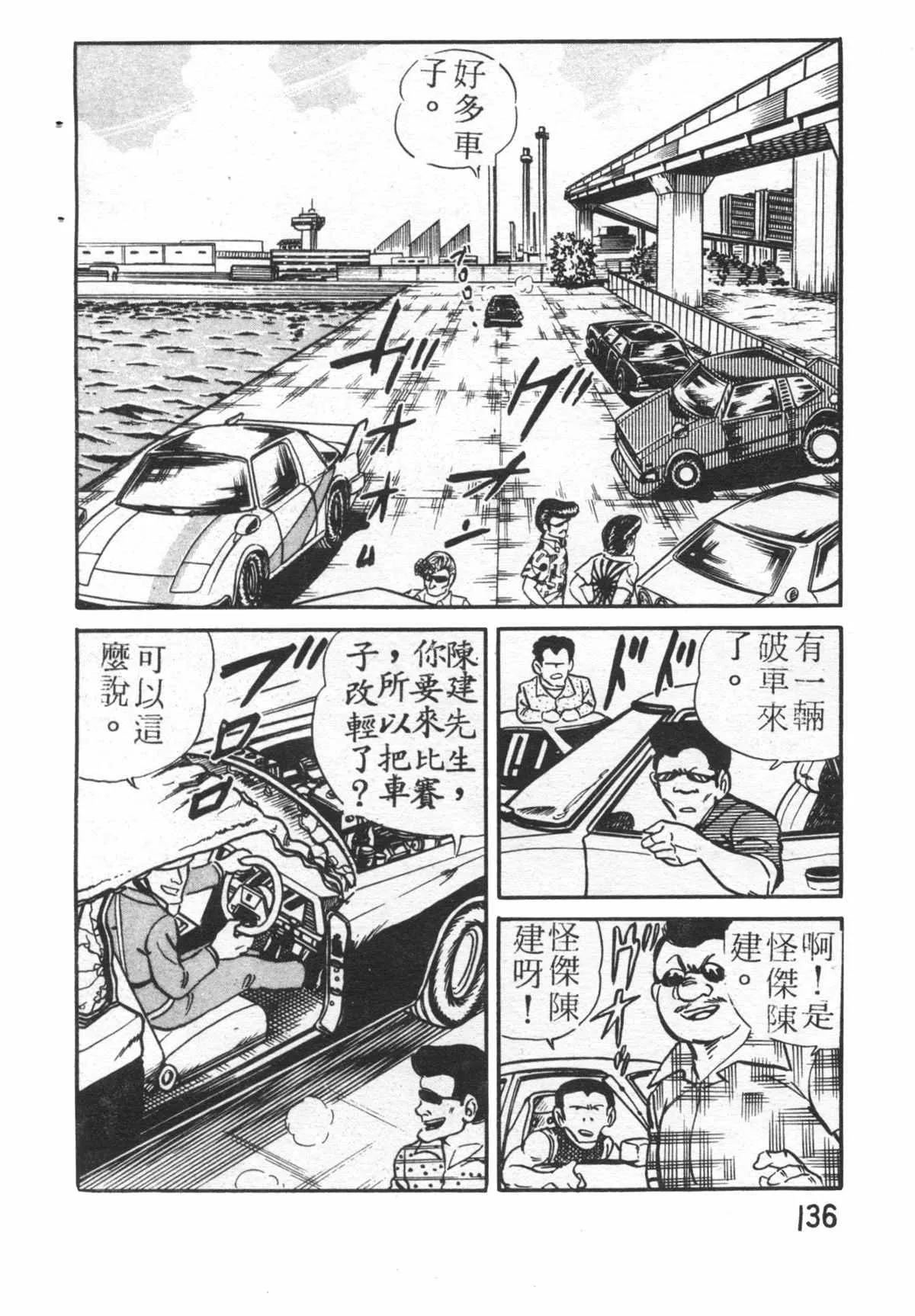 原版第26卷 第135页