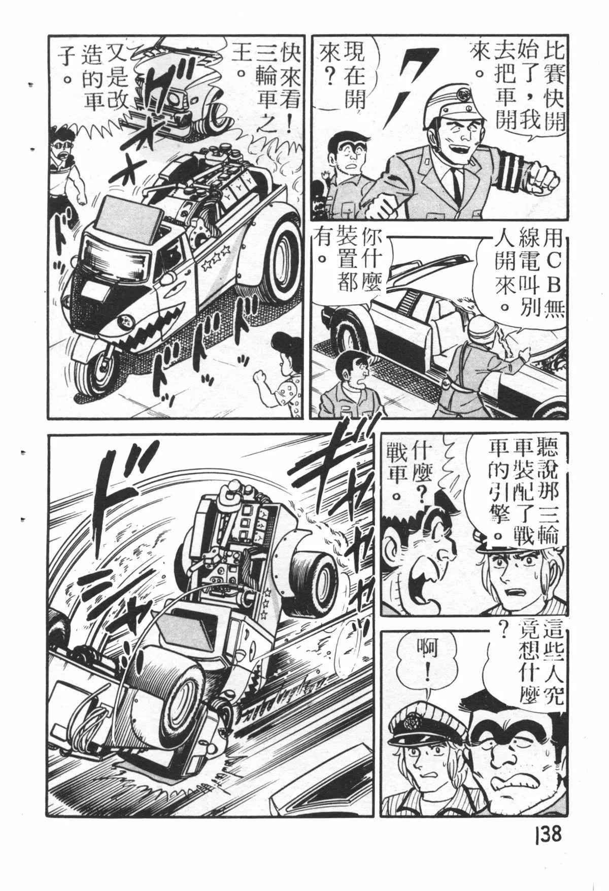原版第26卷 第137页