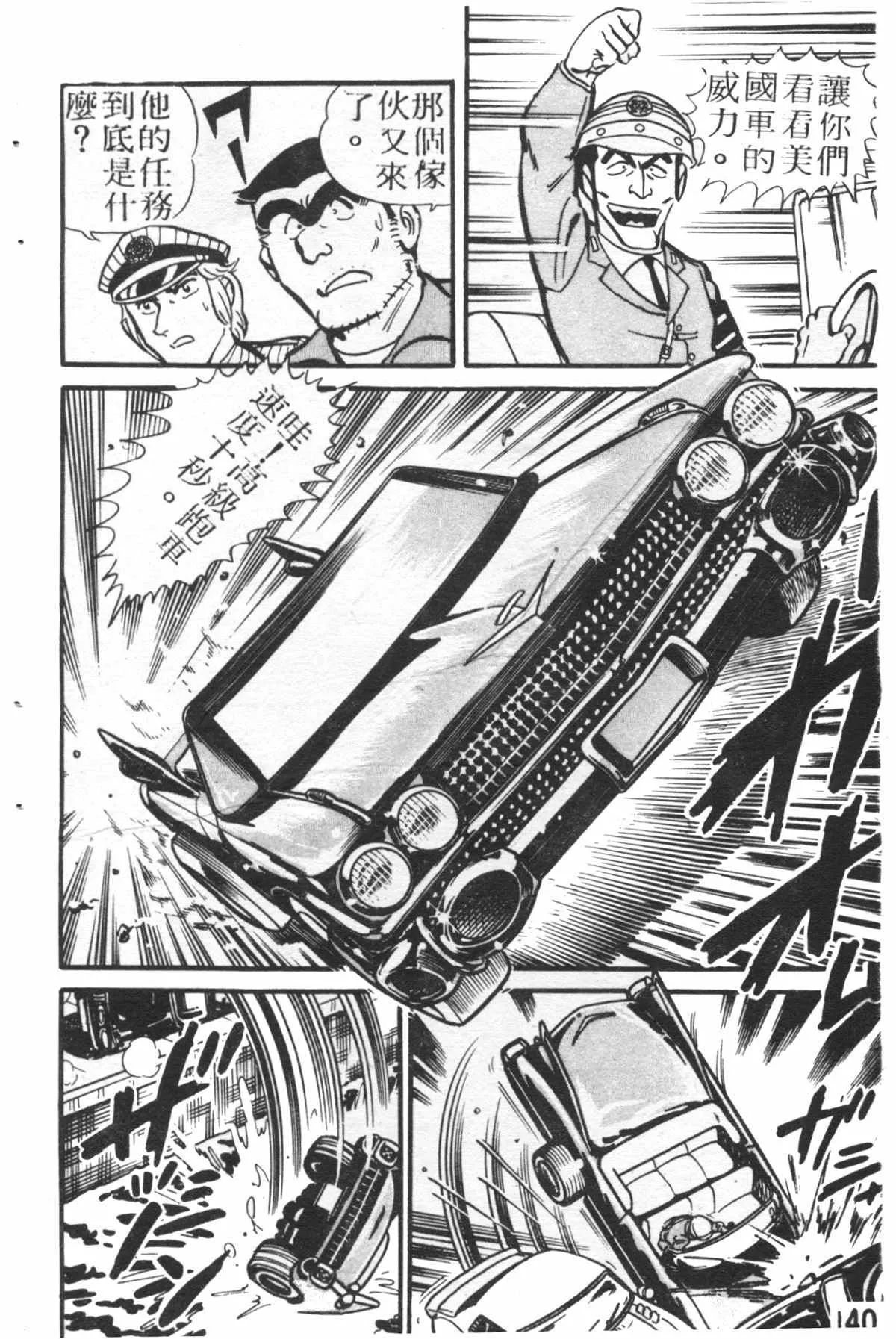 原版第26卷 第139页