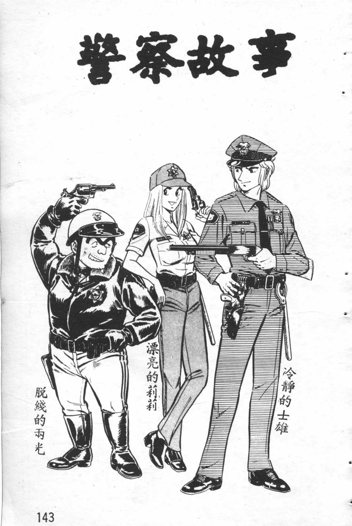 原版第26卷 第142页