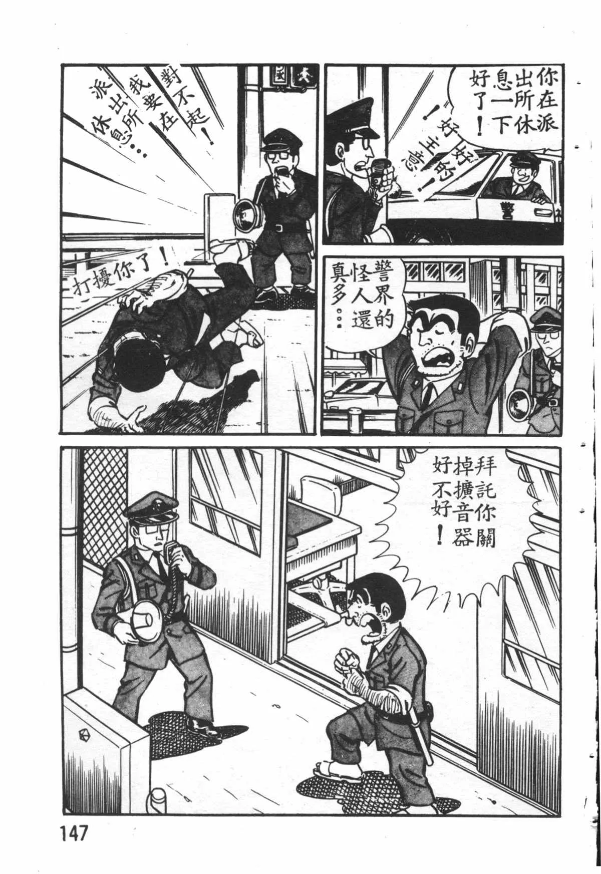 原版第26卷 第146页