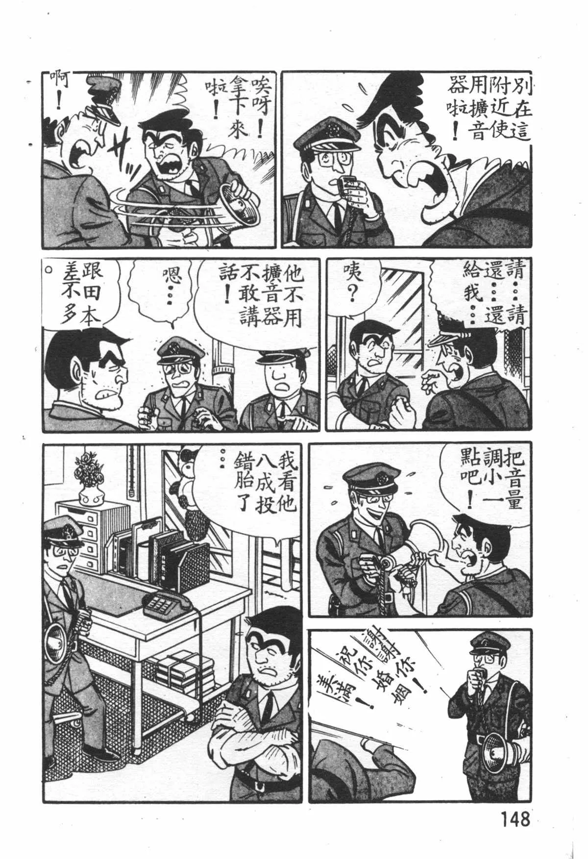 原版第26卷 第147页