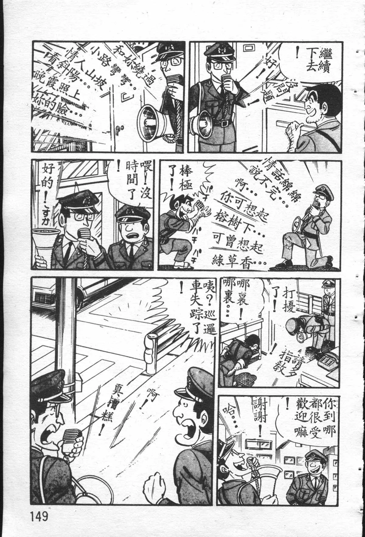 原版第26卷 第148页
