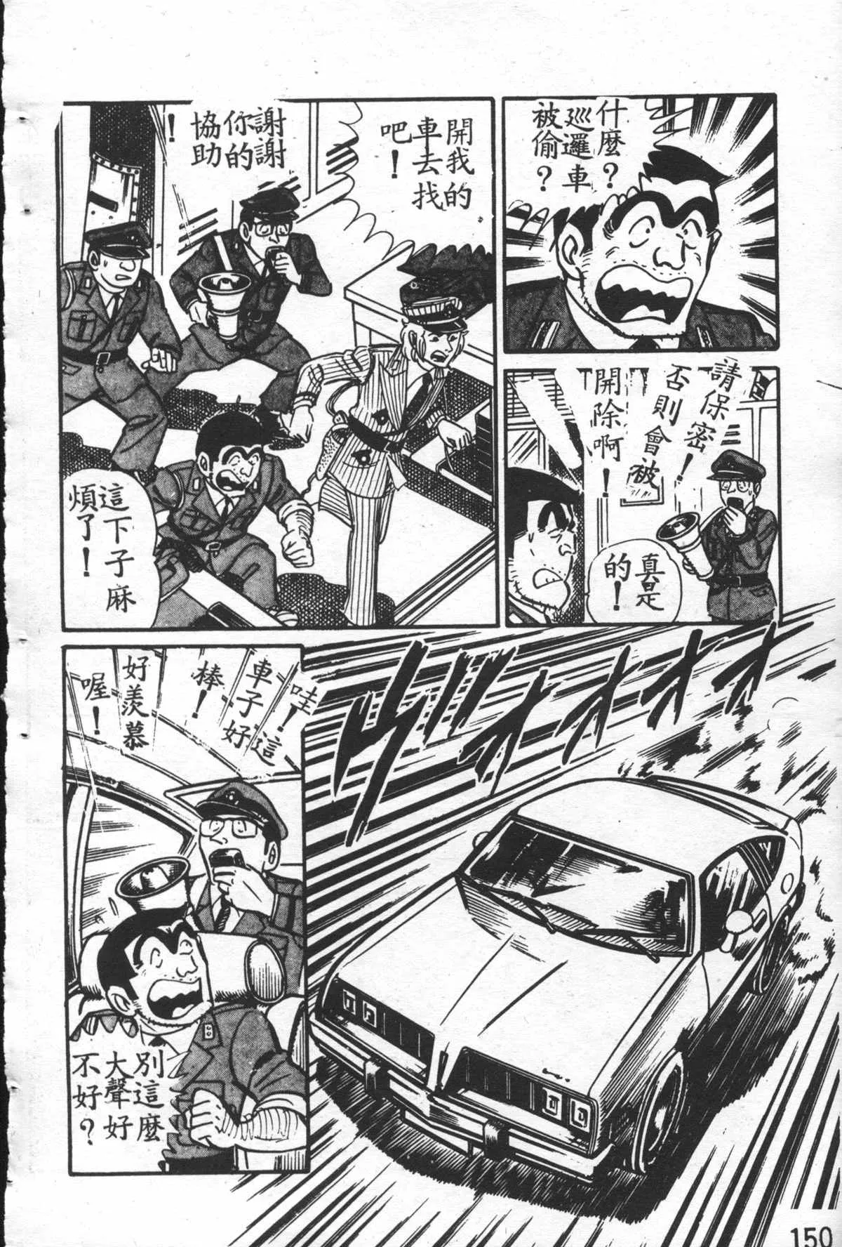 原版第26卷 第149页