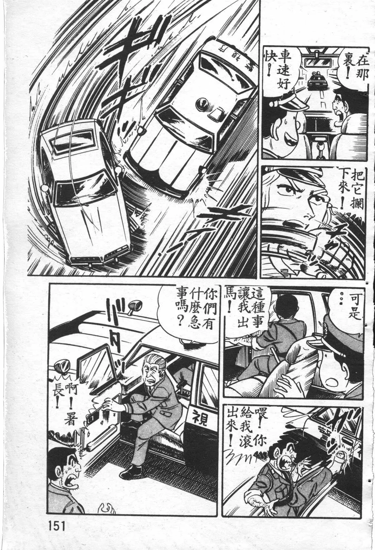 原版第26卷 第150页