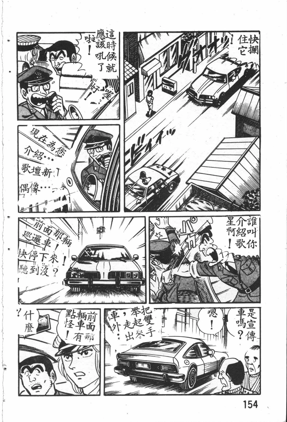 原版第26卷 第153页