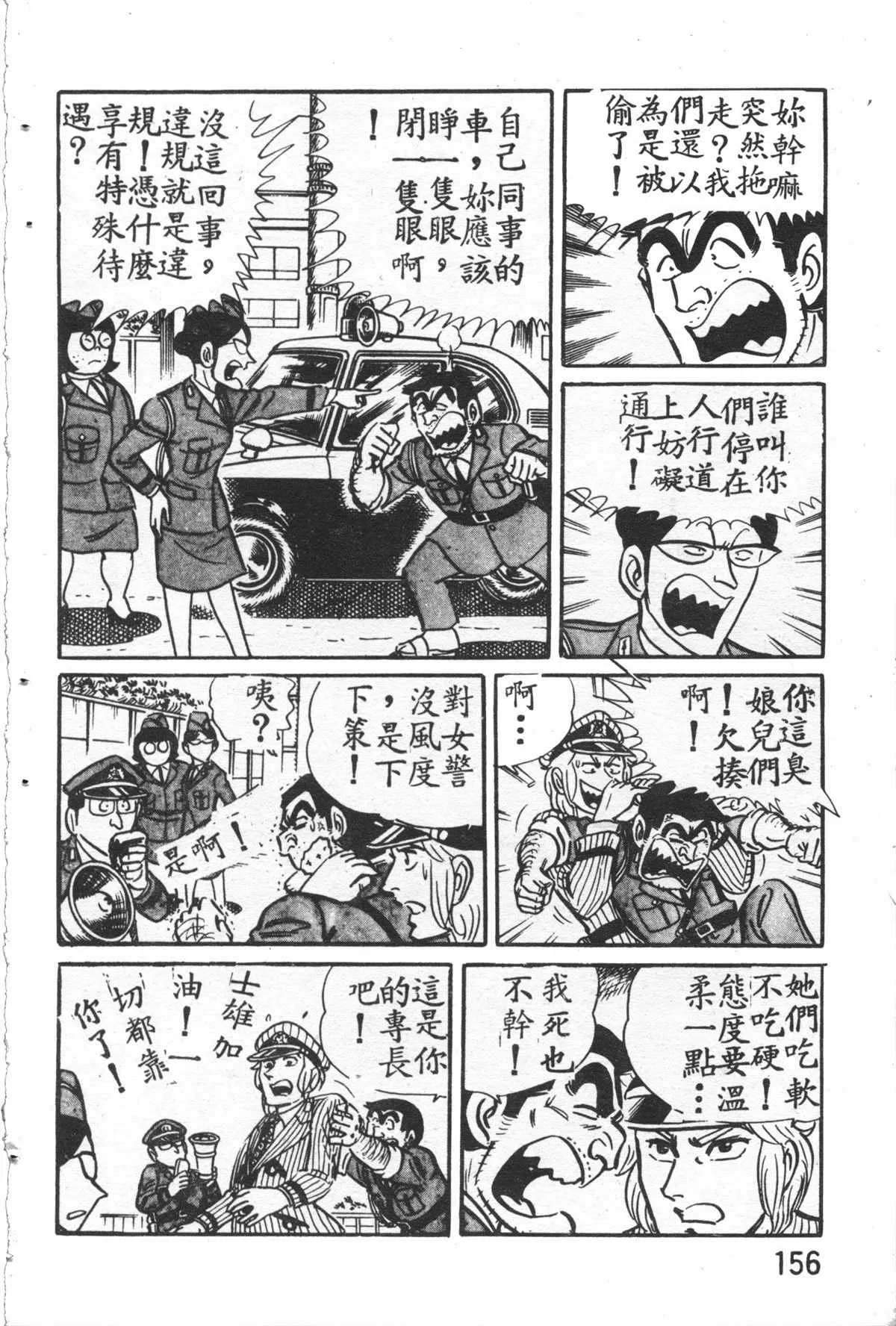 原版第26卷 第155页