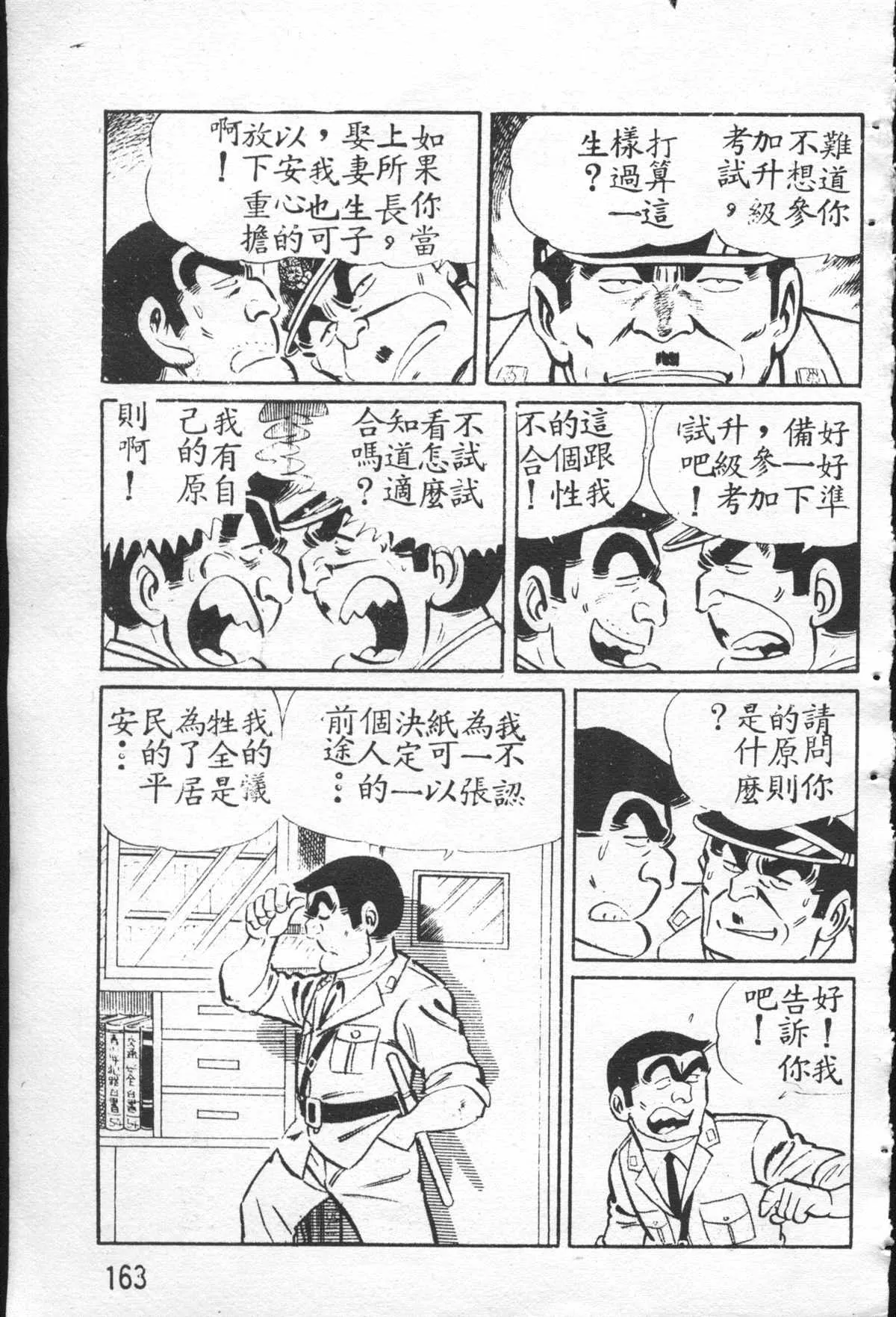 原版第26卷 第162页