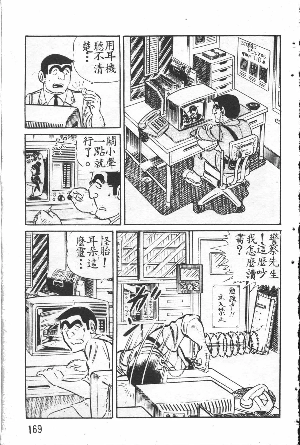 原版第26卷 第168页