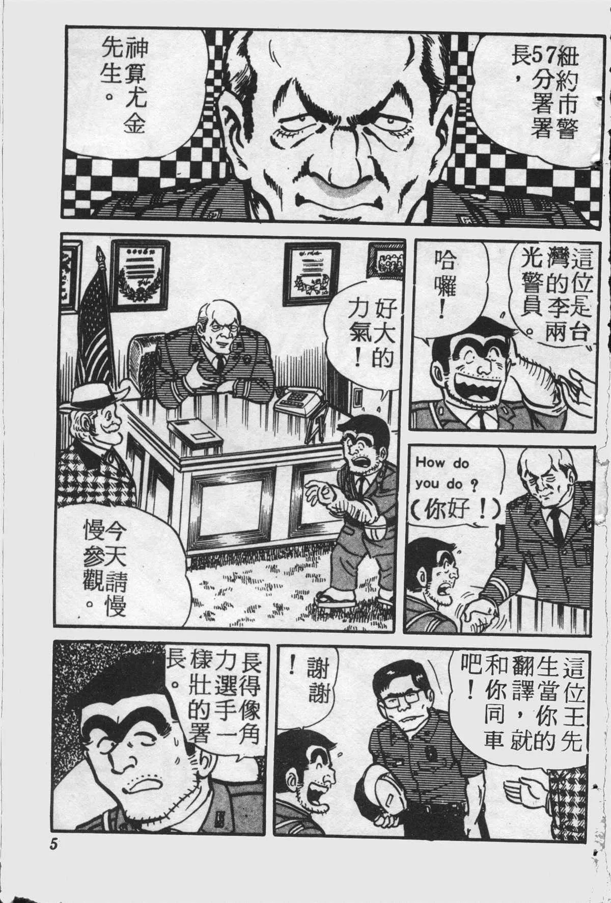 原版第25卷 第4页