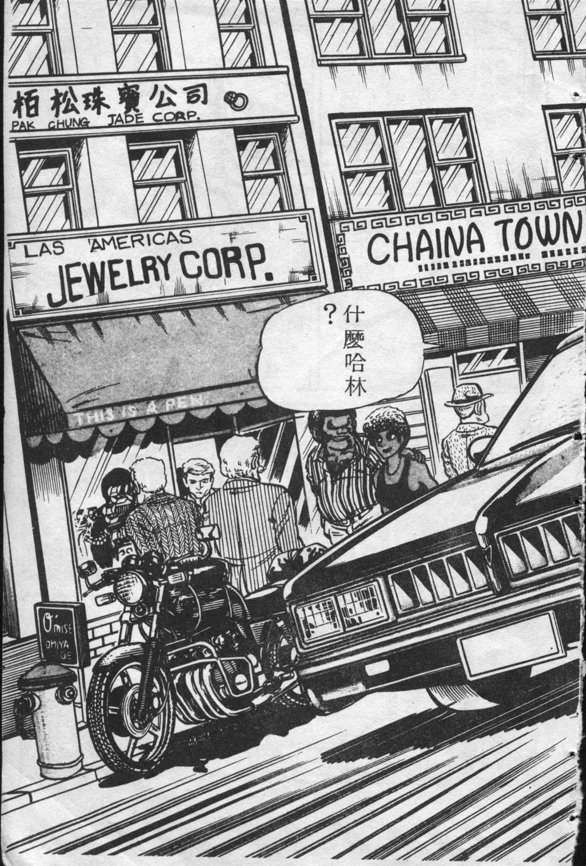 原版第25卷 第6页