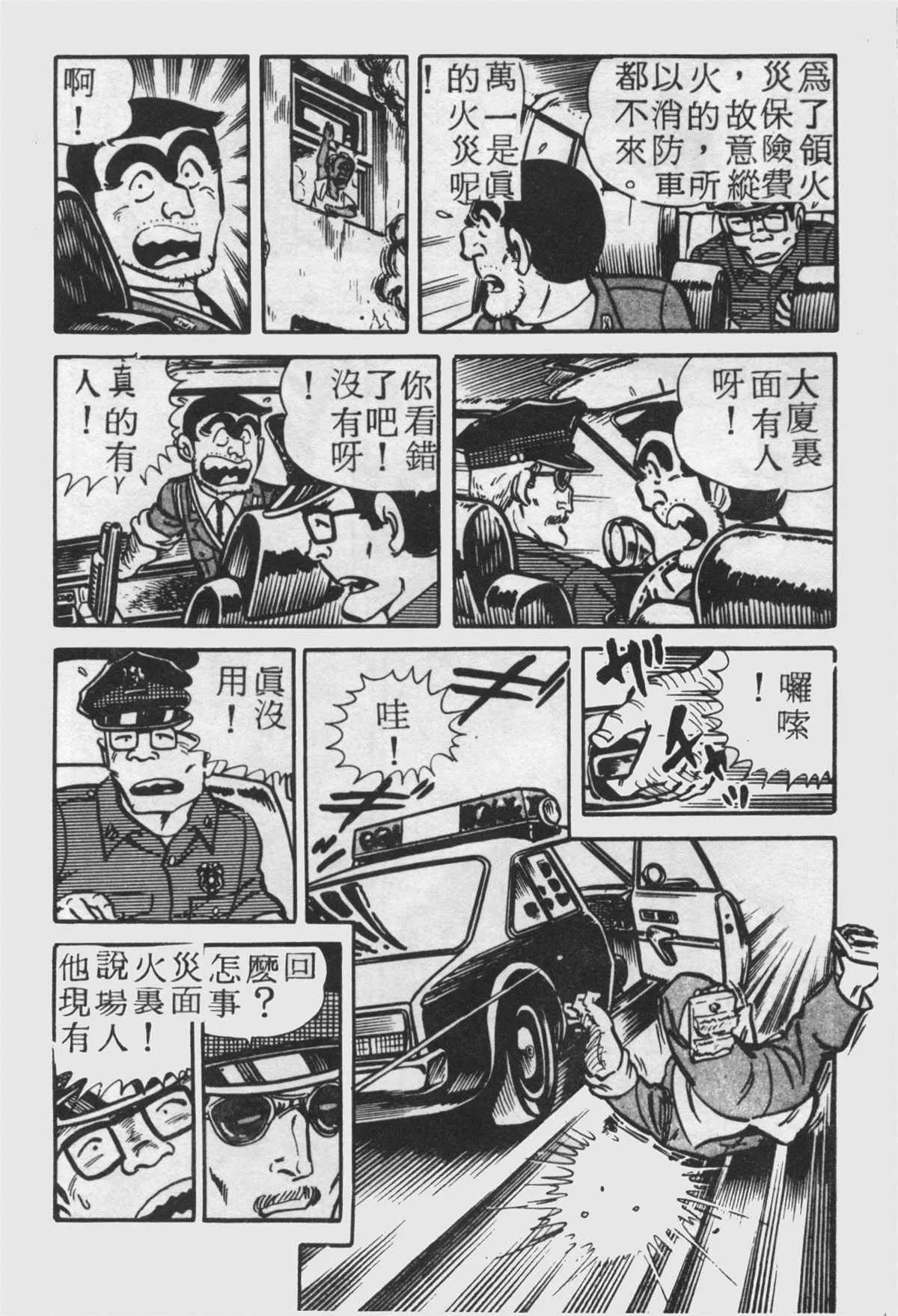原版第25卷 第11页