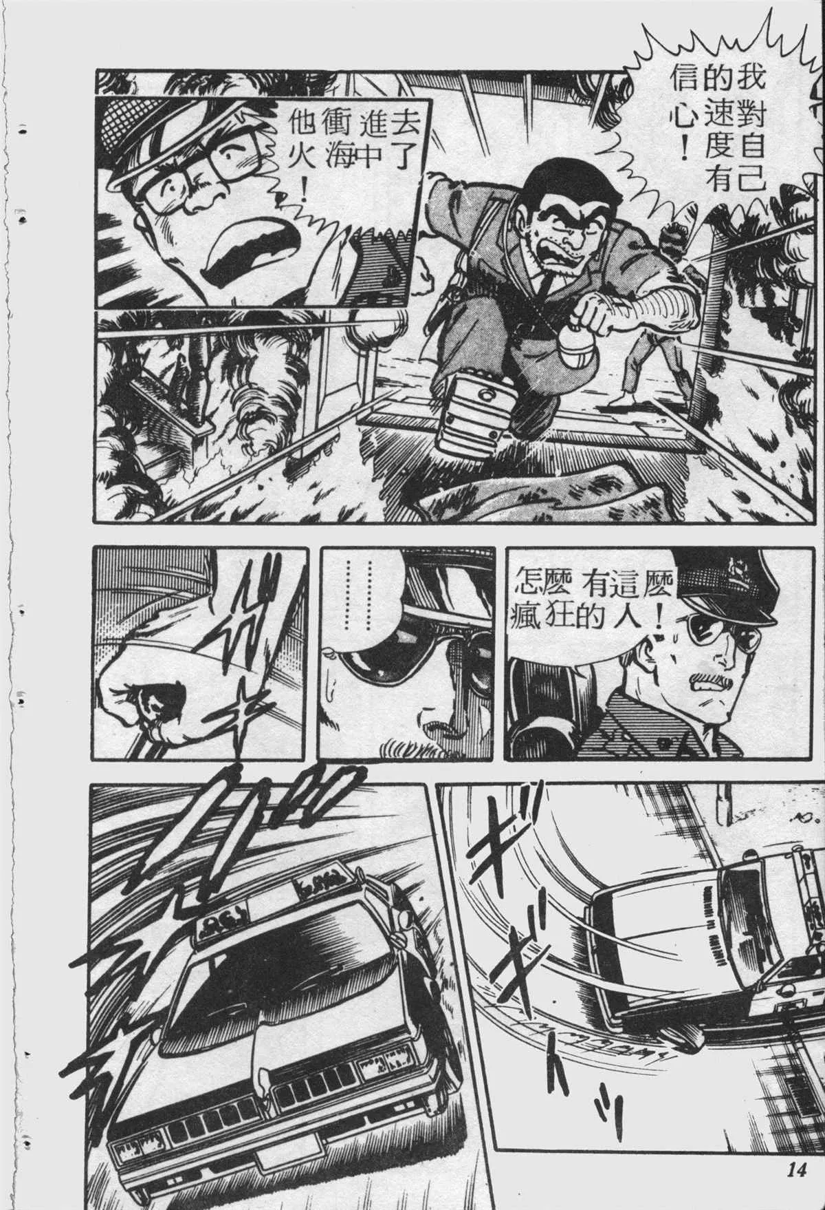 原版第25卷 第13页