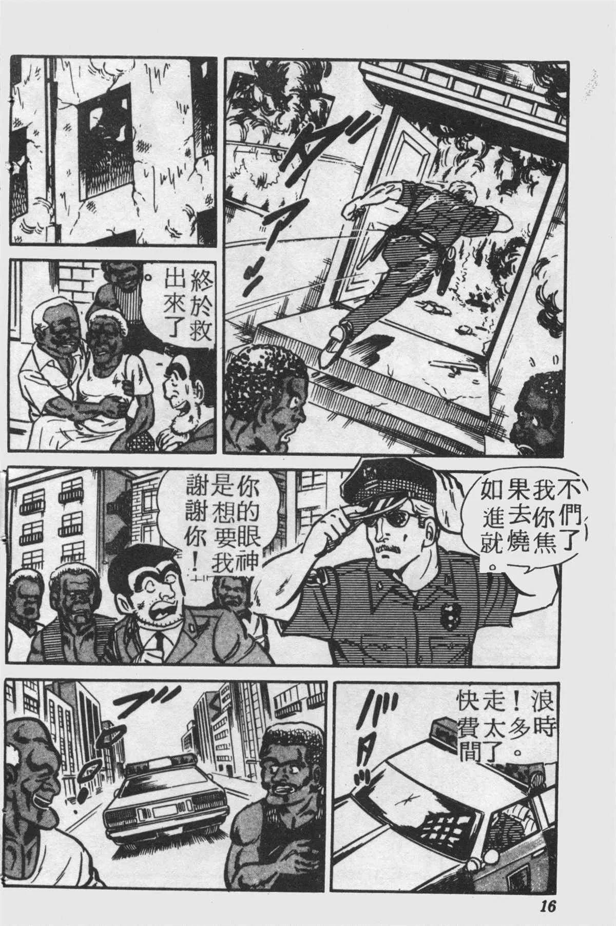 原版第25卷 第15页
