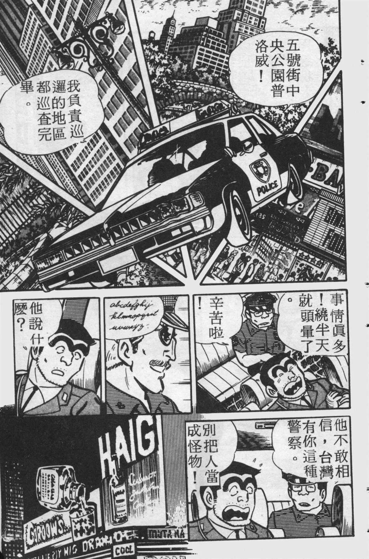 原版第25卷 第16页