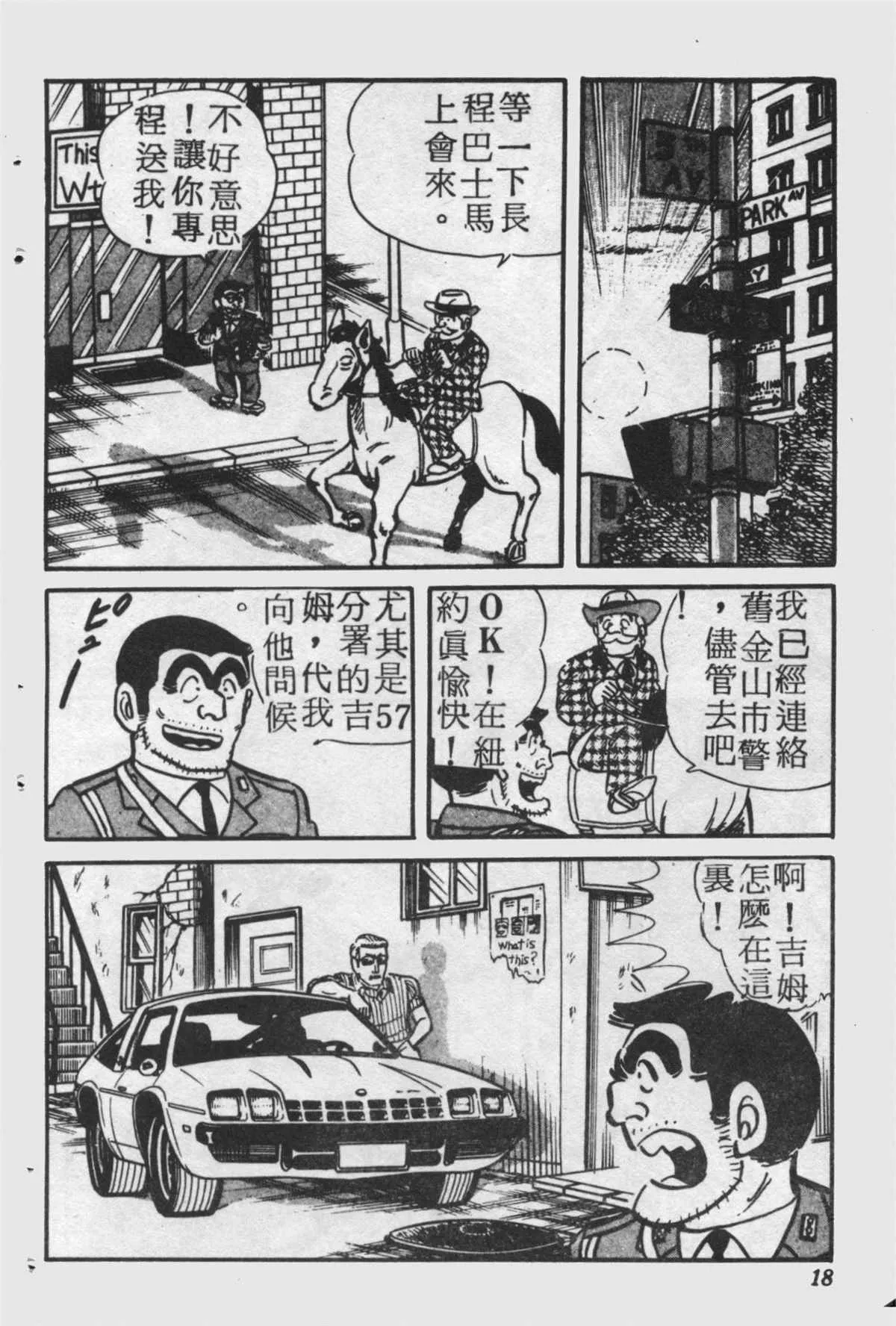 原版第25卷 第17页