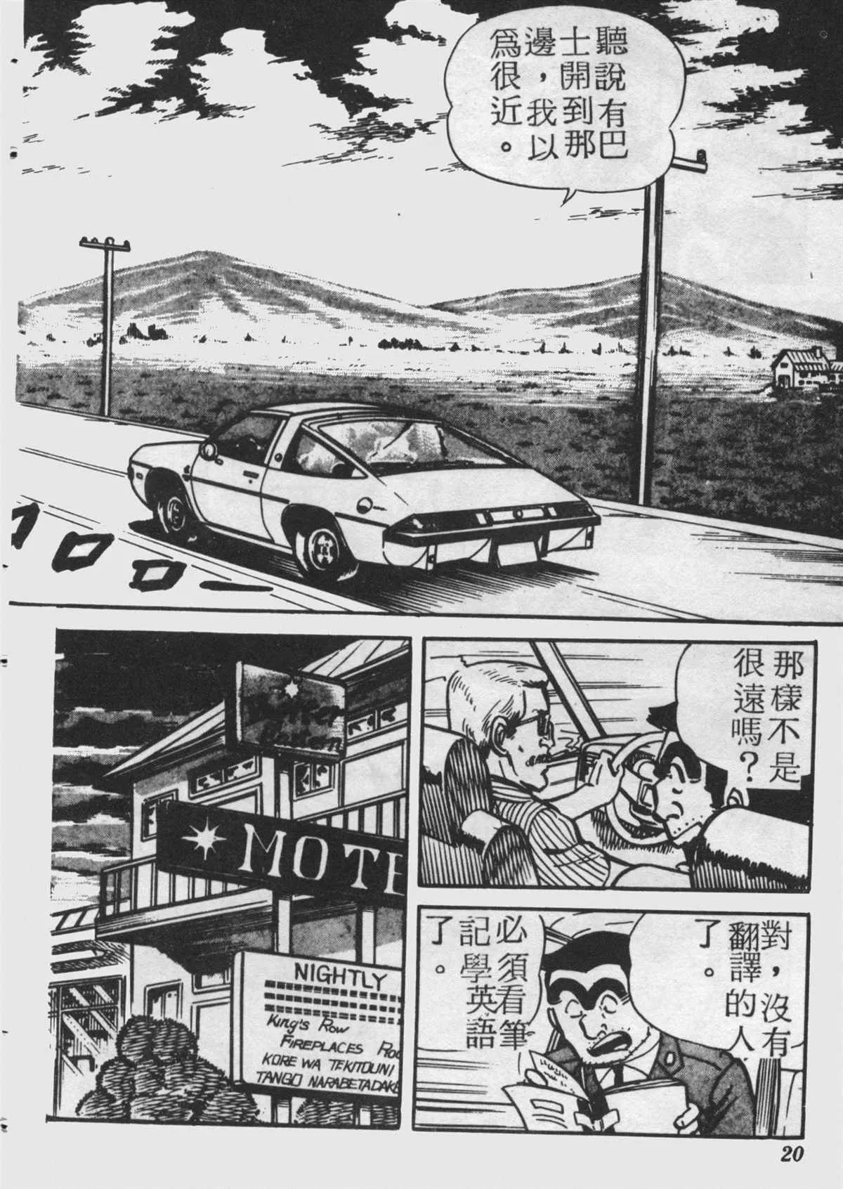 原版第25卷 第19页