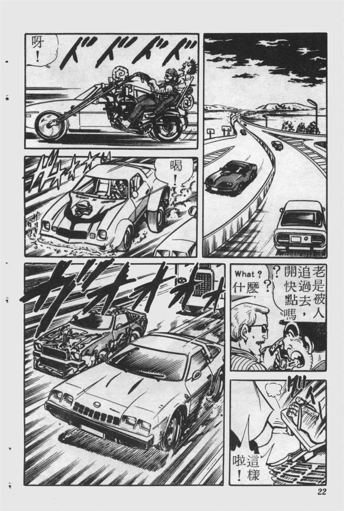 原版第25卷 第21页
