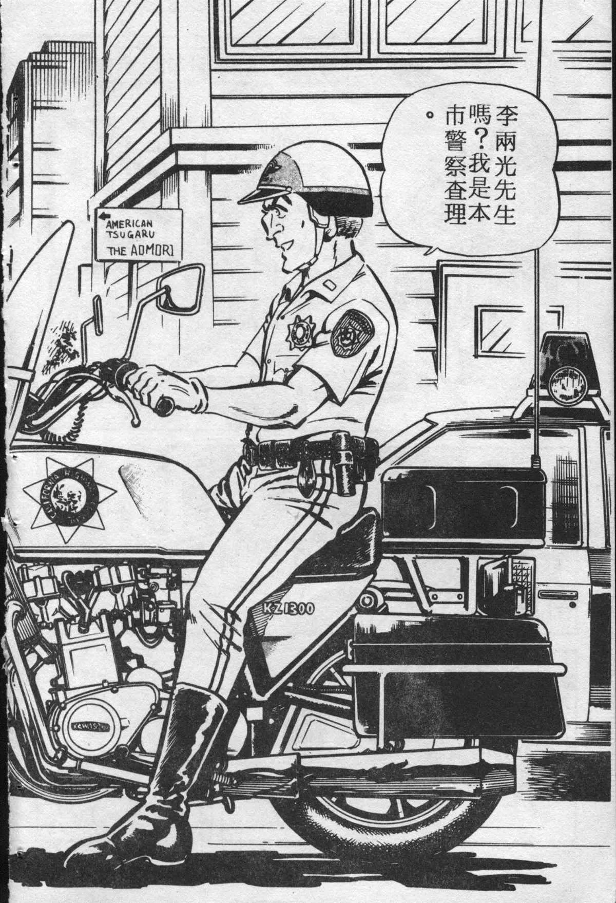 原版第25卷 第25页