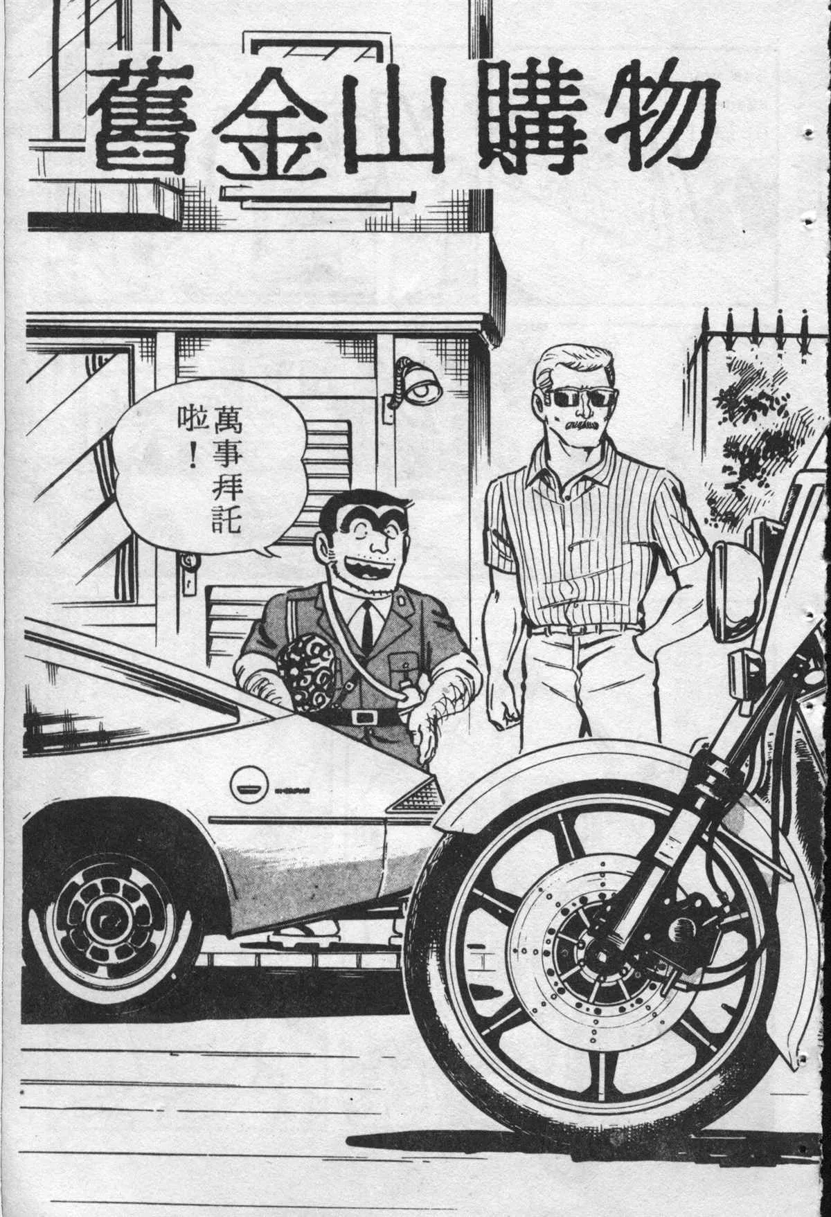 原版第25卷 第26页