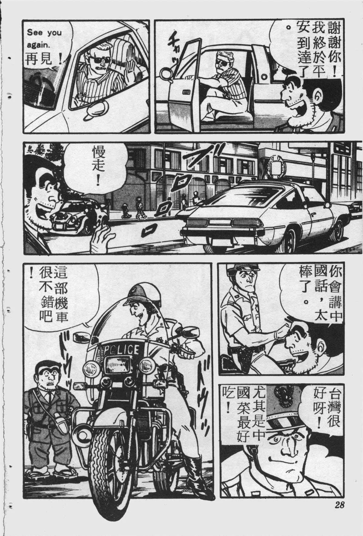 原版第25卷 第27页