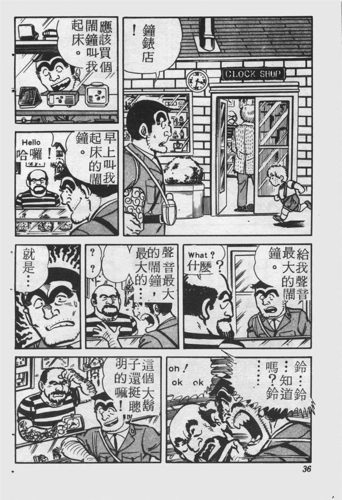 原版第25卷 第35页